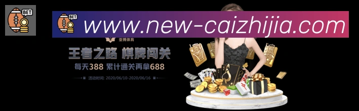 彩之家荣誉